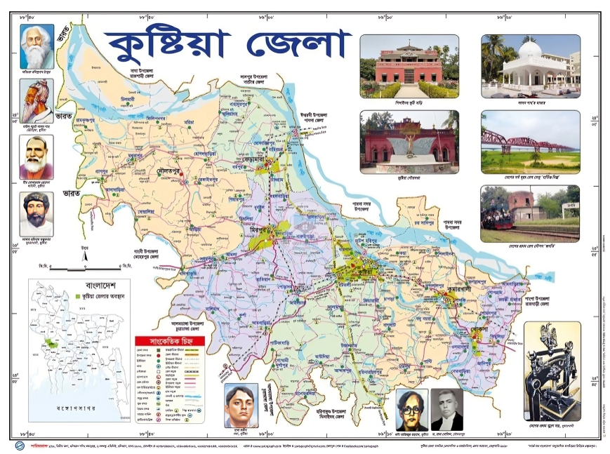 কুষ্টিয়া জেলার মানচিত্র