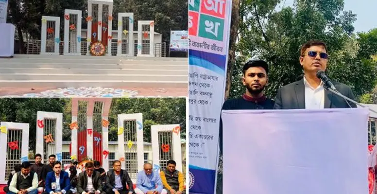 47 11 02 23 কুষ্টিয়া পলিটেকনিক ইনস্টিটিউটে শহীদ মিনার উদ্বোধন