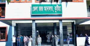 কুষ্টিয়ায় হত্যা মামলায় দুইজনের মৃত্যুদণ্ড, ৪ জনের যাবজ্জীবন