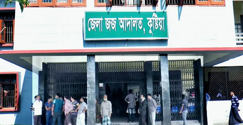 কুষ্টিয়ায় হত্যা মামলায় দুইজনের মৃত্যুদণ্ড, ৪ জনের যাবজ্জীবন