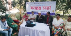 কুষ্টিয়ায় সনাক ও ইয়েস গ্রুপের সমন্বয় সভা অনুষ্ঠিত