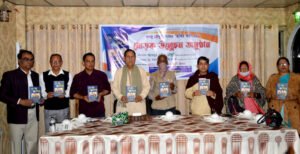 কুষ্টিয়ায় জহুরুল হক চৌধুরী রচিত 'ছবির বই' এর মোড়ক উন্মোচন