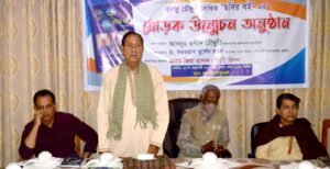 কুষ্টিয়ায় জহুরুল হক চৌধুরী রচিত 'ছবির বই' এর মোড়ক উন্মোচন