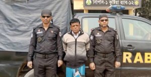 কুষ্টিয়ায় র‌্যাবের অভিযানে মাদক মামলার সাজাপ্রাপ্ত আসামি গ্রেফতার