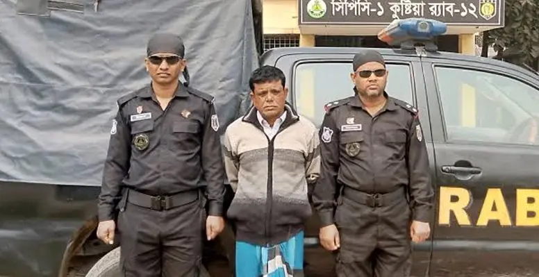 কুষ্টিয়ায় র‌্যাবের অভিযানে মাদক মামলার সাজাপ্রাপ্ত আসামি গ্রেফতার