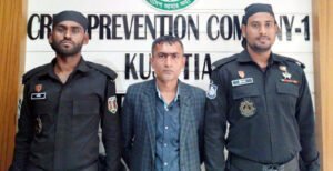 কুষ্টিয়ায় র‌্যাবের অভিযানে ওয়ারেন্টভুক্ত আসামি গ্রেফতার