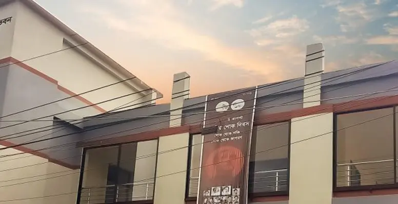 Fay 12 22 2 2023 আজ কুষ্টিয়া জেলা আইনজীবী সমিতির নির্বাচন