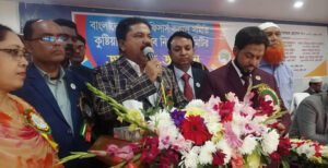 কুষ্টিয়ায় ভূমি অফিসার্স কল্যাণ সমিতির অভিষেক
