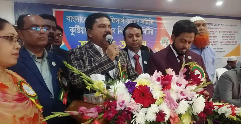 কুষ্টিয়ায় ভূমি অফিসার্স কল্যাণ সমিতির অভিষেক