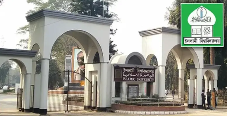বিশ্ববিদ্যালয় প্রশাসনের তদন্ত কমিটির প্রতিবেদন জমা 3 বিশ্ববিদ্যালয় প্রশাসনের তদন্ত কমিটির প্রতিবেদন জমা বিশ্ববিদ্যালয় প্রশাসনের তদন্ত কমিটির প্রতিবেদন জমা