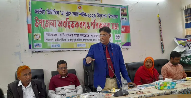 কুমারখালীতে উপজেলা অবহিতকরণ ও পরিকল্পনা সভা অনুষ্ঠিত