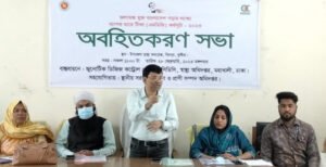 মিরপুরে জলাতঙ্কমুক্ত দেশ গড়ার লক্ষ্যে অবহিতকরন সভা