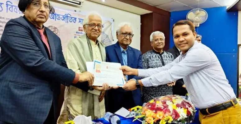আন্তর্জাতিক সম্মেলনে সেরা প্রাবন্ধিক পুরস্কার পেলেন ইবি প্রভাষক ড. এরশাদুল হক 3 আন্তর্জাতিক সম্মেলনে সেরা প্রাবন্ধিক পুরস্কার পেলেন ইবি প্রভাষক ড. এরশাদুল হক আন্তর্জাতিক সম্মেলনে সেরা প্রাবন্ধিক পুরস্কার পেলেন ইবি প্রভাষক ড. এরশাদুল হক