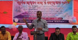 কুষ্টিয়া সাংবাদিক ইউনিয়নের বার্ষিক সাধারণ সভা অনুষ্ঠিত