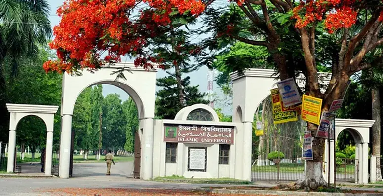 ইসলামী বিশ্ববিদ্যালয়ে চাকরিপ্রার্থীকে সুবিধা দিতে ‘ভিসির কথোপকথন’ ফাঁস