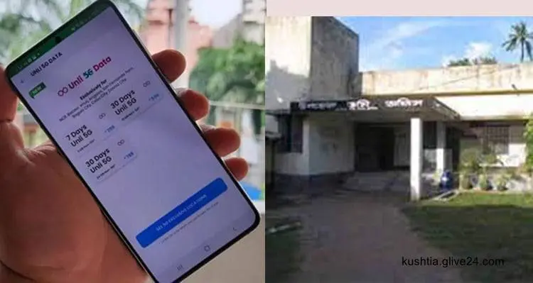 ই-সেবায় পাল্টে গেছে কুষ্টিয়া সদর ভূমি অফিসের চিত্র