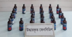 কুষ্টিয়ায় র‌্যাবের অভিযানে ফেনসিডিল সহ মাদক ব্যবসায়ী গ্রেফতার