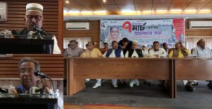 কুষ্টিয়া জেলা আওয়ামীলীগের উদ্যোগে ৭ই মার্চ উপলক্ষে আলোচনা সভা অনুষ্ঠিত