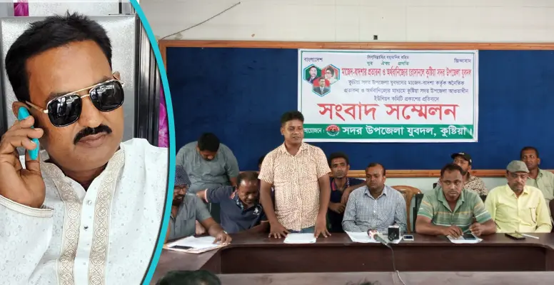 যুবদল নেতা মাজেদ’র বিরুদ্ধে চাঁদা নেওয়ার অভিযোগ যুবদল নেতা মাজেদ’র বিরুদ্ধে চাঁদা নেওয়া অভিযোগ