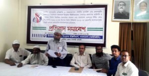 ডিপ্লোমা ইঞ্জিনিয়ারদের পেশাগত সমস্যা সমাধানের দাবীতে কুষ্টিয়ায় প্রতিবাদ সমাবেশ