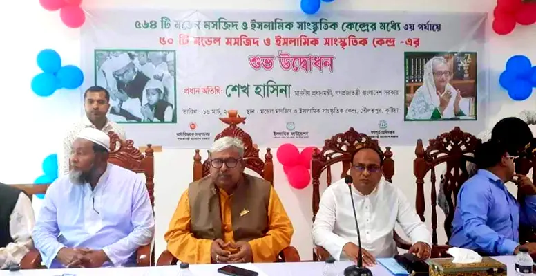দৌলতপুরে মডেল মসজিদ উদ্বোধন