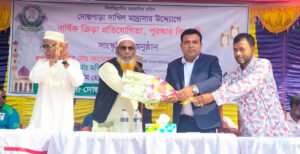 দোস্তপাড়া দাখিল মাদ্রাসায় বার্ষিক ক্রীড়া প্রতিযোগিতা অনুষ্ঠিত