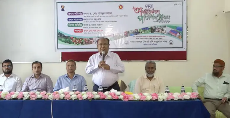 কুষ্টিয়ায় টেকসই কৃষি সম্প্রসারণ পরিকল্পনা প্রনয়ন কর্মশালা অনুষ্ঠিত