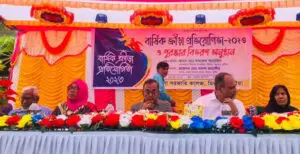 আমলা সরকারি কলেজে বার্ষিক ক্রীড়া প্রতিযোগিতা ও পুরস্কার বিতরণ 2 আমলা সরকারি কলেজে বার্ষিক ক্রীড়া প্রতিযোগিতা ও পুরস্কার বিতরণ আমলা সরকারি কলেজে বার্ষিক ক্রীড়া প্রতিযোগিতা ও পুরস্কার বিতরণ