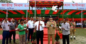 উন্নয়নের মহাসড়কে দূরন্ত গতিতে এগিয়ে চলেছে আমাদের দেশ - জেলা প্রশাসক