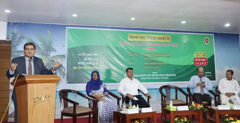 কুষ্টিয়ায় নিরাপদ খাদ্য বিষয়ক জনসচেতনতামূলক কর্মশালা অনুষ্ঠিত
