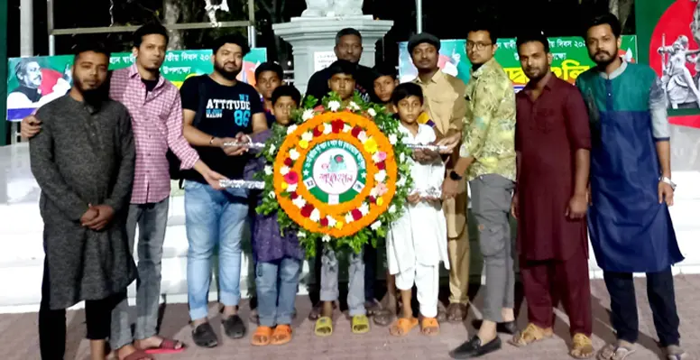 স্বাধীনতা দিবস উপলক্ষ্যে শহীদ বীর মুক্তিযোদ্ধাদের সম্মানার্থে ফুলেল শ্রদ্ধাঞ্জলি