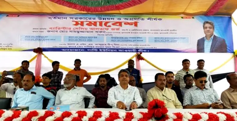 কুমারখালীতে আ.লীগের উন্নয়ন ও অগ্রগতি শীর্ষক সমাবেশ অনুষ্ঠিত