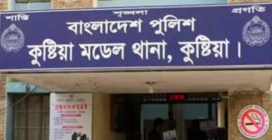 কুষ্টিয়ায় মা বাবার বিরুদ্ধে মেয়ের থানায় অভিযোগ