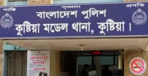 কুষ্টিয়ায় জন্মনিবন্ধন ডিজিটালের নামে ছাত্রীকে যৌনপীড়ন : যুবক গ্রেফতার