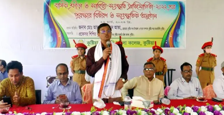 Fay 18 22 3 2023 কুষ্টিয়া সরকারি মহিলা কলেজে বার্ষিক ক্রীড়া প্রতিযোগিতা অনুষ্ঠিত