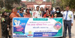 ”নিরাপদ জ্বালানী, ভোক্তা বান্ধব পৃথিবী ” বাস্তবায়নের উদ্দেশ্যে সিআরবি’র র‌্যালী ও আলোচনা সভা