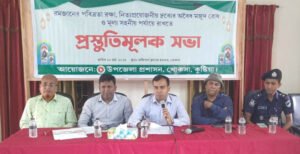 খোকসায় দ্রব্যমূল্য বৃদ্ধি ও অবৈধ মজুদ রোধে প্রস্তুতিমূলক সভা