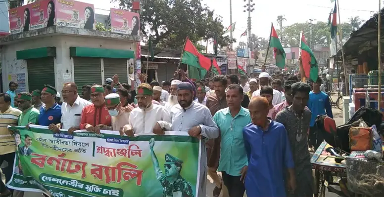 কুমারখালীতে উপজেলা বিএনপির স্বাধীনতা দিবস উদযাপন