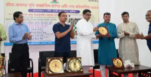কুষ্টিয়ায় রহিমা-আফসার স্মৃতি দাবা প্রতিযোগিতা অনুষ্ঠিত