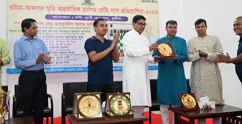 কুষ্টিয়ায় রহিমা-আফসার স্মৃতি দাবা প্রতিযোগিতা অনুষ্ঠিত