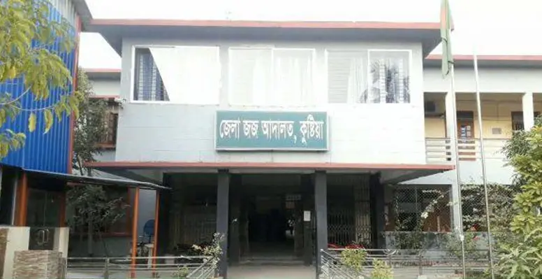 কুষ্টিয়ায় শিশু ধর্ষণ মামলায় শিশুর ৭ বছরের সাজা 3 কুষ্টিয়ায় শিশু ধর্ষণ মামলায় শিশুর ৭ বছরের সাজা কুষ্টিয়ায় শিশু ধর্ষণ মামলায় শিশুর ৭ বছরের সাজা