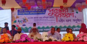 ভেড়ামারা সরকারি কলেজের বার্ষিক ক্রীড়া প্রতিযোগিতা অনুষ্ঠিত