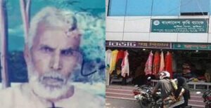 কুষ্টিয়ায় মৃত জসিম উদ্দিনকে ঋণ দিয়ে সুদসহ চায় কৃষি ব্যাংক