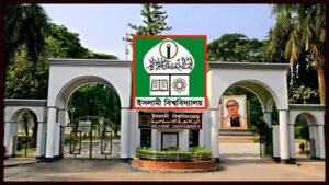 ইবিতে ‘আপত্তিকর অবস্থায়’ আটক ইডেন ছাত্রী