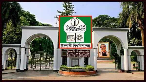 ইবিতে ‘আপত্তিকর অবস্থায়’ আটক ইডেন ছাত্রী