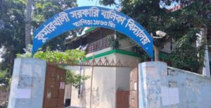 শিক্ষক নিয়োগে অনিয়ম : প্রধান শিক্ষকসহ ২২ জনের বিরুদ্ধে মামলা