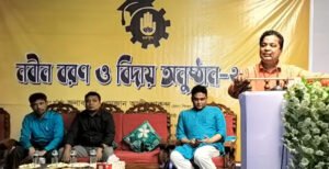 গুরকুল শিক্ষা প্রতিষ্ঠানে নবীন বরণ ও বিদায় অনুষ্ঠান অনুষ্ঠিত