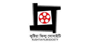 চলচ্চিত্র সংসদ আন্দোলনের ৬০ বছর পূর্তিতে বছরব্যাপী আয়োজন