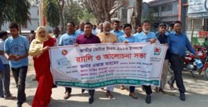 দৌলতপুরে জাতীয় ভোটার দিবস পালন