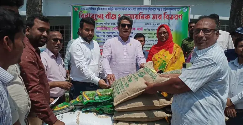 কুমারখালীতে কৃষকের মাঝে বিনামূল্যে বীজ ও সার বিতরণ